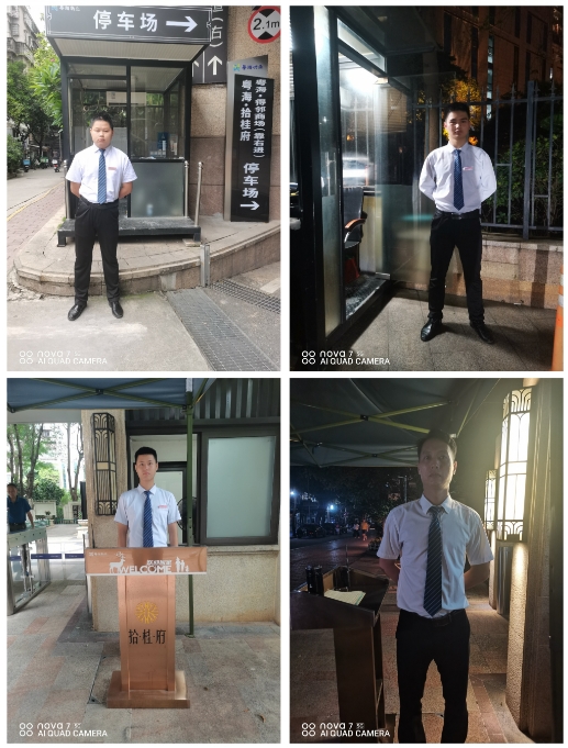 物業(yè)安保服務(wù)